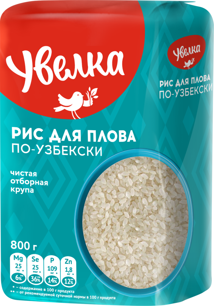 Рис для плова по-узбекски УВЕЛКА шлифованный, 800г (Россия, 800 г)