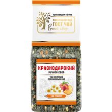 Чай зеленый Краснодарский ручной сбор ГОСТ листовой 100 г