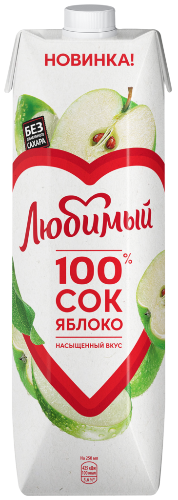 Сок ЛЮБИМЫЙ Яблочный осветленный, 0.97л (Россия, 0.97 L)