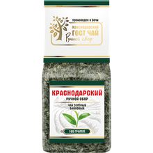 Чай зеленый Краснодарский ручной сбор ГОСТ Чай среднелистовой 100 г