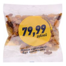 Изюм сушеный без косточки 130 г